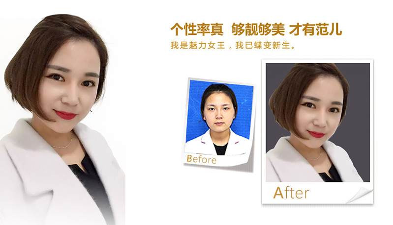 潍坊美鼻、V脸